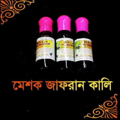 Picture of Zafrani INK 80ml