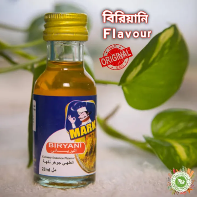 Picture of Biryani Essence, Biriani Flavour - Premium Quality