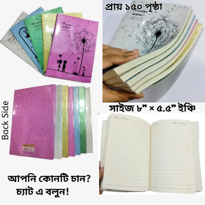 Picture of Glittery Notebook lots of color available