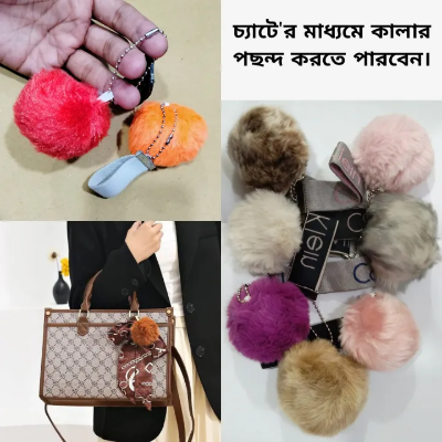 Picture of Soft Key Ring (Ball Shape PomPom)