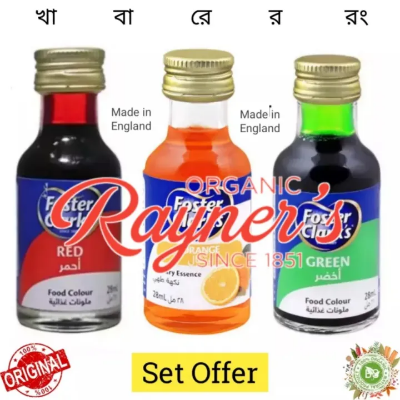 Picture of Food Colour Set - Red+Orange+Green