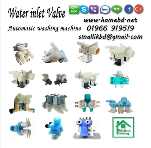 Buy Washing Machine Door switch. Door Lock, Washer Dryer Door Lock Switch. Electronic Door Lock Delay Switch. KM-2 at Best Prices in Bangladesh