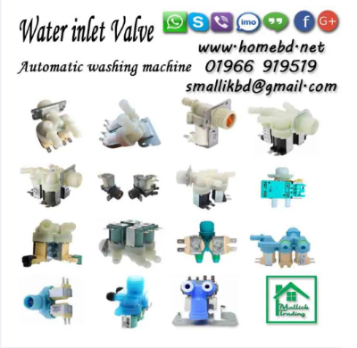 Buy Washing Machine Door switch. Door Lock, Washer Dryer Door Lock Switch. Electronic Door Lock Delay Switch. KM-2 at Best Prices in Bangladesh