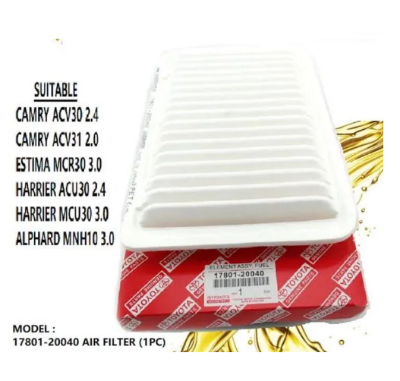 Buy Air Filter 17801-20040  at Best Price In Bangladesh