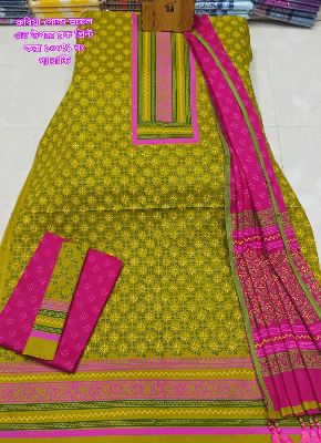 Picture of Premium Quality (Vip Block) Orbindu Cotton Block Printed Cotton Unstitched Three Piece For Women