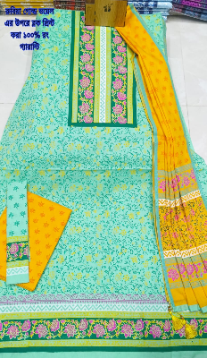 Picture of Premium Quality (Vip Block) Orbindu Cotton Block Printed Cotton Unstitched Three Piece For Women