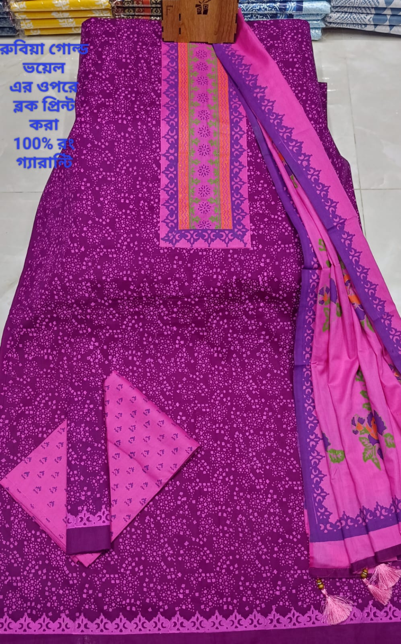 Picture of Premium Quality (Vip Block) Orbindu Cotton Block Printed Cotton Unstitched Three Piece For Women