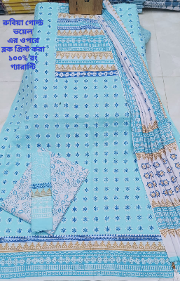 Picture of Premium Quality (Vip Block) Orbindu Cotton Block Printed Cotton Unstitched Three Piece For Women