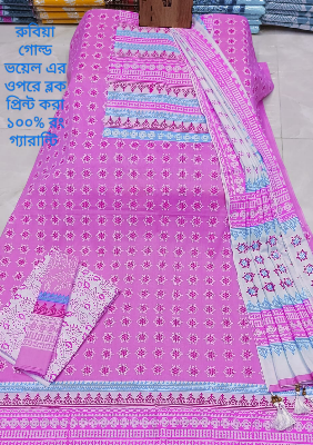 Picture of Premium Quality (Vip Block) Orbindu Cotton Block Printed Cotton Unstitched Three Piece For Women