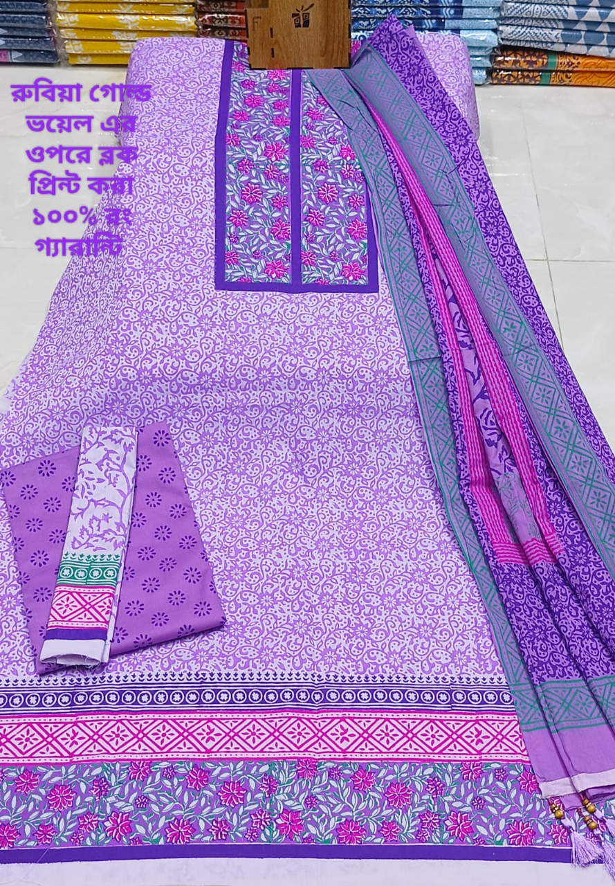 Picture of Premium Quality (Vip Block) Orbindu Cotton Block Printed Cotton Unstitched Three Piece For Women