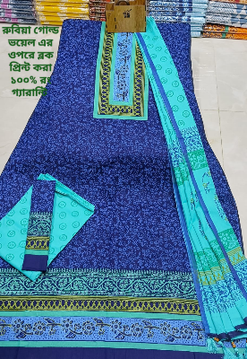 Picture of Premium Quality (Vip Block) Orbindu Cotton Block Printed Cotton Unstitched Three Piece For Women