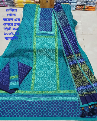 Picture of Premium Quality (Vip Block) Orbindu Cotton Block Printed Cotton Unstitched Three Piece For Women