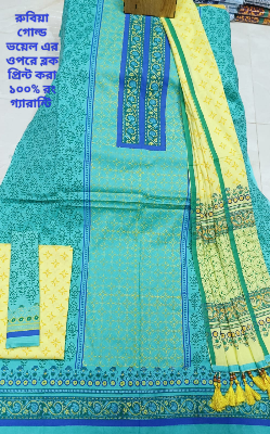 Picture of Premium Quality (Vip Block) Orbindu Cotton Block Printed Cotton Unstitched Three Piece For Women