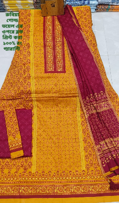 Picture of Premium Quality (Vip Block) Orbindu Cotton Block Printed Cotton Unstitched Three Piece For Women