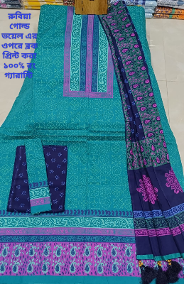 Picture of Premium Quality (Vip Block) Orbindu Cotton Block Printed Cotton Unstitched Three Piece For Women