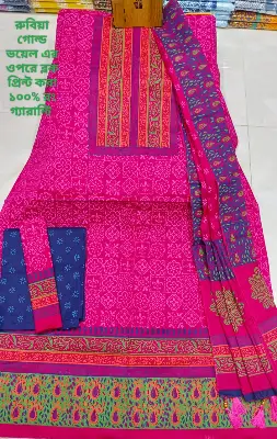 Picture of Premium Quality (Vip Block) Orbindu Cotton Block Printed Cotton Unstitched Three Piece For Women