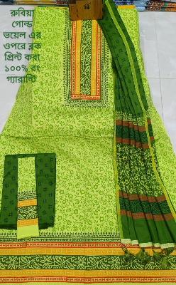 Picture of Premium Quality (Vip Block) Orbindu Cotton Block Printed Cotton Unstitched Three Piece For Women
