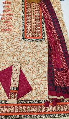 Picture of Premium Quality (Vip Block) Orbindu Cotton Block Printed Cotton Unstitched Three Piece For Women