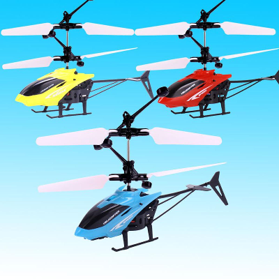 Buy Sensor Helicopter Fly Kid Toy With LED Flashing Light Baby Toy & Infrared Induction Helicopter Best Price In Bangladesh