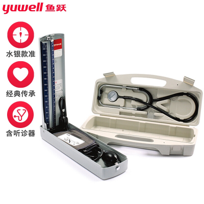 Buy Yuwell Mercury Blood Pressure Machine  at best price In Bangladesh
