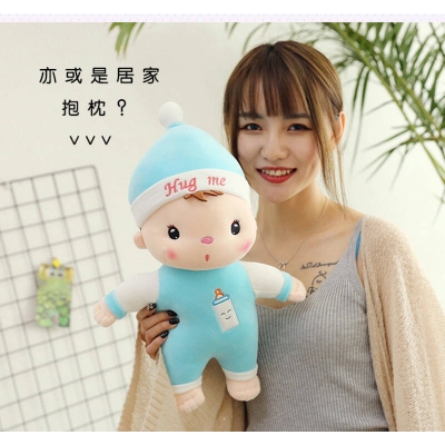 Picture of Hug Baby Plush Toys Lovely Feeding Bottle Soft Stuffed Dolls