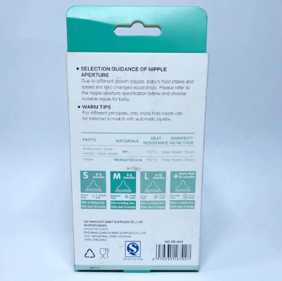 Picture of Baby Feeder Bottle Minitree Regular Neck Feeding Plastic Bottle With Handle 3m+ 150ml Multicolor Available