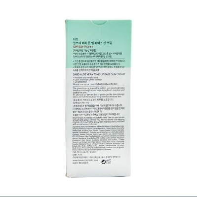 Buy DABO Tone Up Base Sun Cream SPF50+ PA+++ 70ml at Best Price In Bangladesh