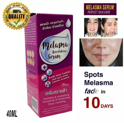 Picture of Melasma Breakdown Serum 40ml