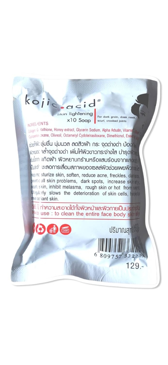 Picture of Kojic acid Skin Lightening Soap 60gm