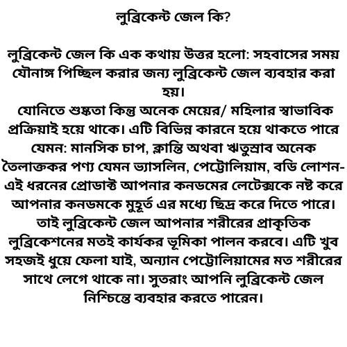 Picture of Durex Massage Lube Ylang Ylang Sensual Water Based 200ml