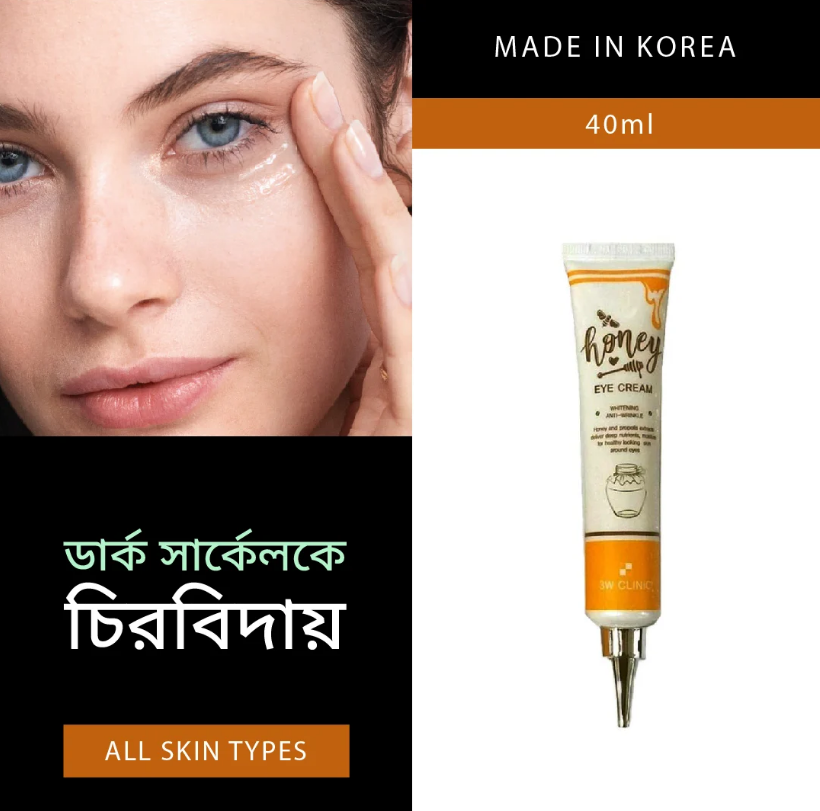 Picture of 3W Clinic Honey Eye Cream 40ml | Korea