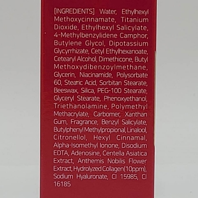 Picture of Dabo Collagen Lifting Sun Cream Uv Protection Spf50+ Pa+++ 70Ml