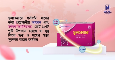 Picture of SMC Fullcare For Pregnant Women - 3x10 Tablets