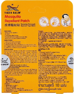 Picture of Tiger Balm Mosquito Repellent Patch 10pcs