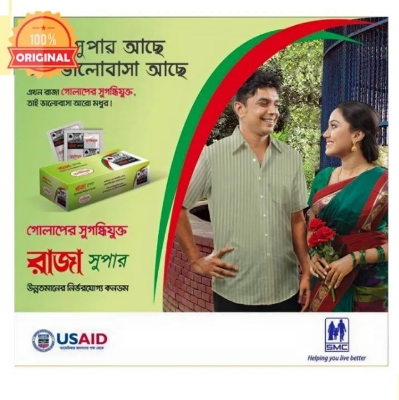 Picture of Raja Supers Condom Rose Flavors 50pcs