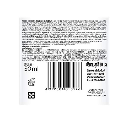 Buy Loreal Paris Aura Perfect Day Cream SPF 17 PA++ 50ml at Best Price In Bangladesh