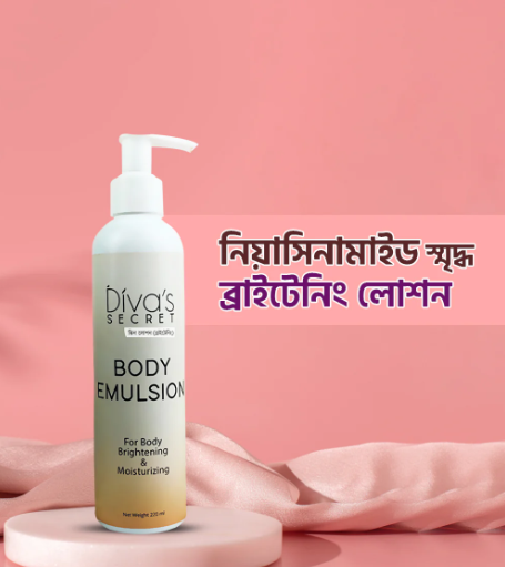 Buy Divas Secret Body Emulsion 220ml at Best Price In Bangladesh
