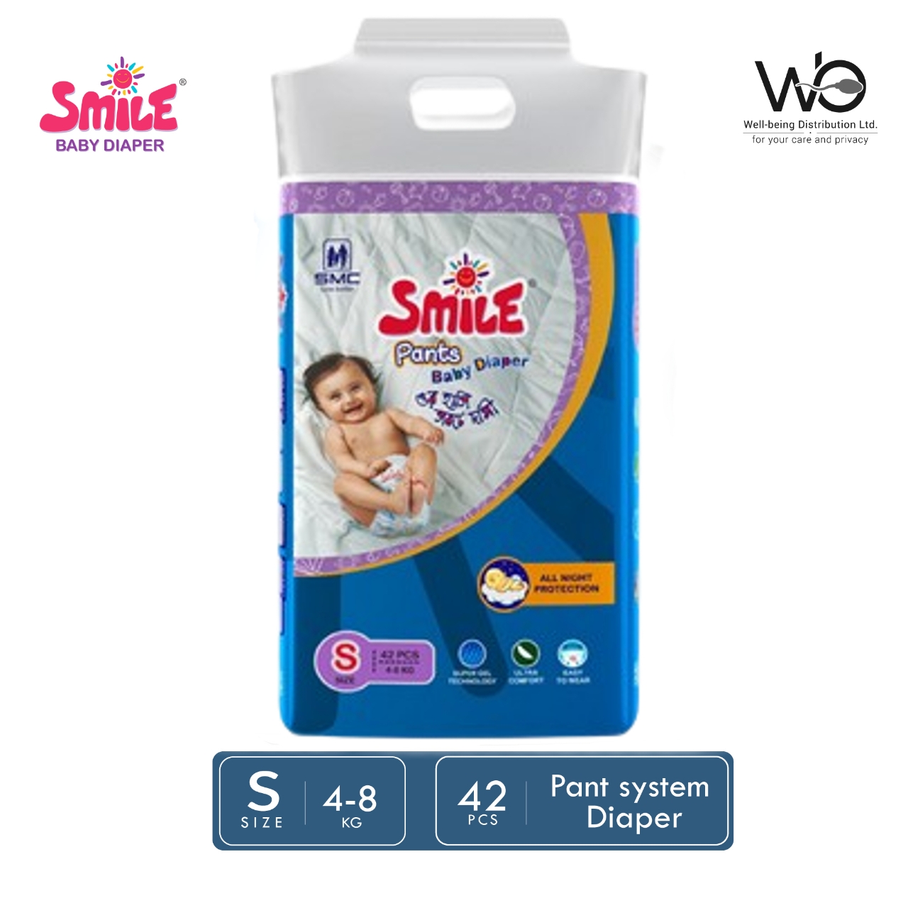 Picture of Smile Baby Diaper - Pant System - Small Size (4-8KG) - Large Pack of 42 pcs