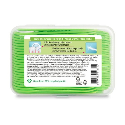 Picture of Watsons Round Thread GreenTea Dental Floss Picks - 50 Pieces Box