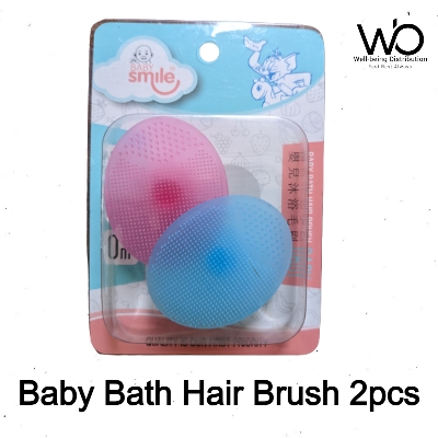 Picture of Baby Bath Hair Brush 2pcs Set