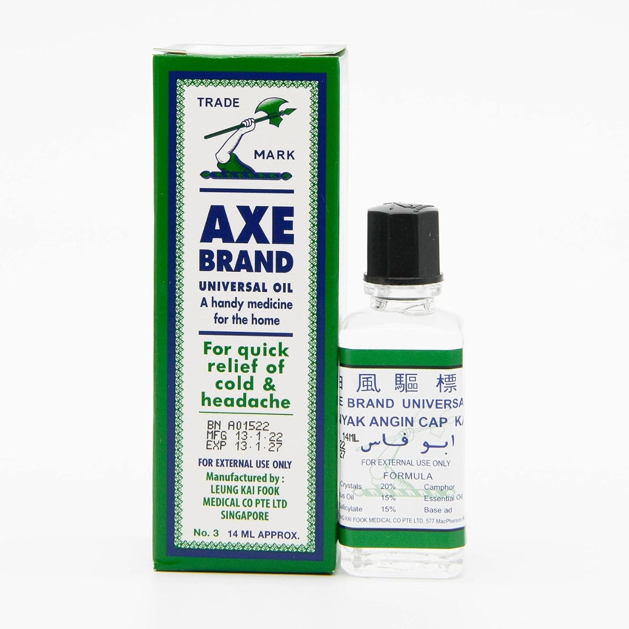 Picture of AxeBrand Universal Medicated Oil 14ml (Made in Singapore)