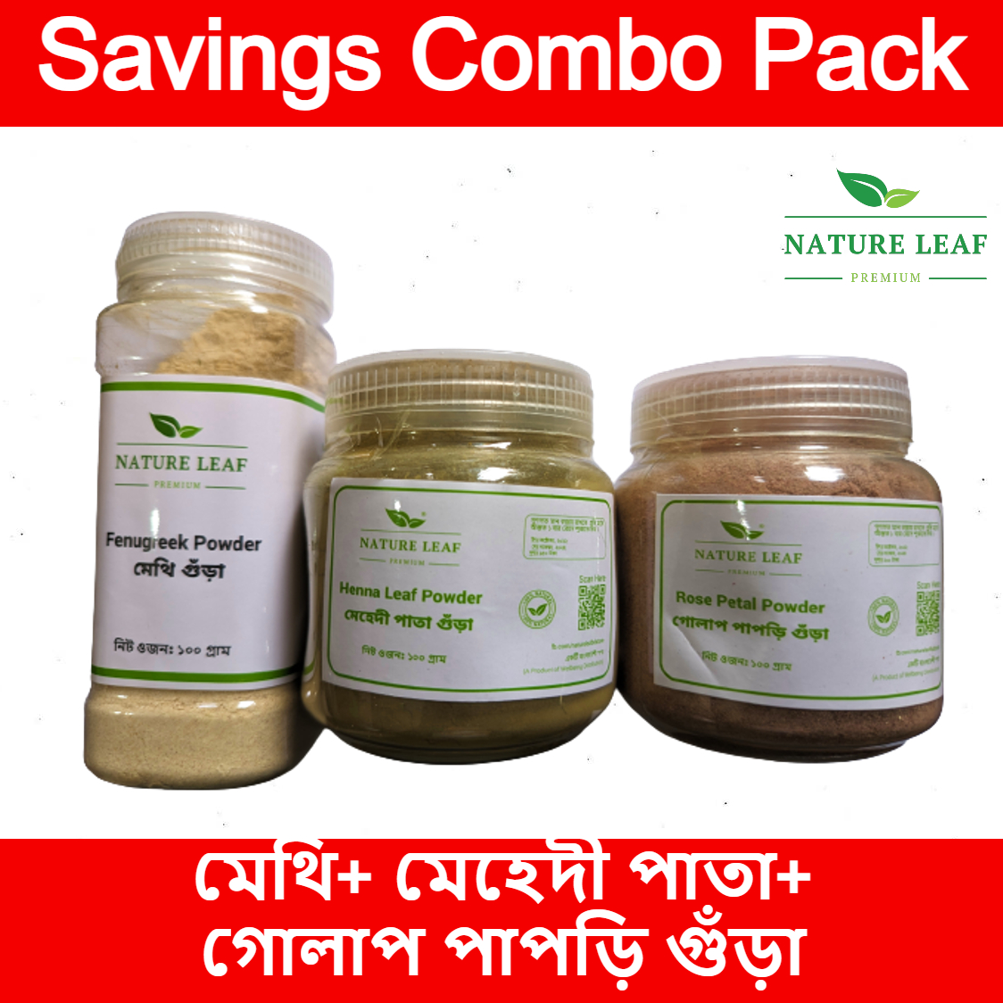 Picture of Nature Leaf Methi Gura 100gm+ Mehedi Pata Gura 100gm+ Golap Papri Gura 100gm - Total 300gm Savings Combo Pack