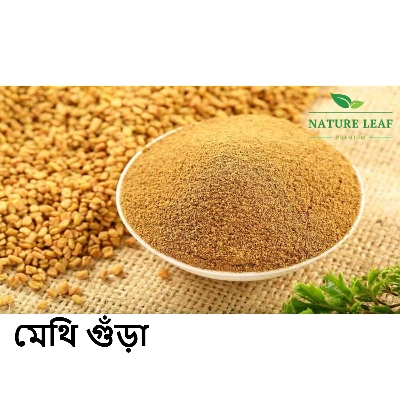 Picture of Nature Leaf Methi Gura 100gm+ Mehedi Pata Gura 100gm+ Golap Papri Gura 100gm - Total 300gm Savings Combo Pack