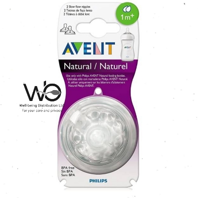 Picture of Philips Avent Bottle_Nipple - 1 month plus - 2pcs