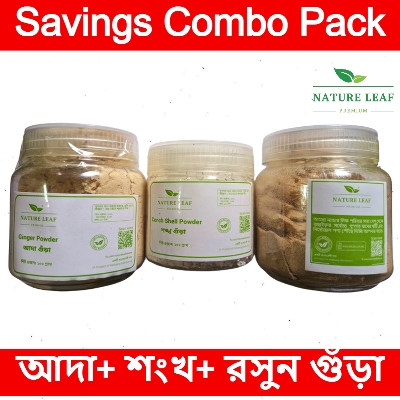 Picture of Nature Leaf Ada Gura 100gm+ Roshun Gura 100gm+ Shongkho Gura 100gm - Total 300gm Savings Combo Pack