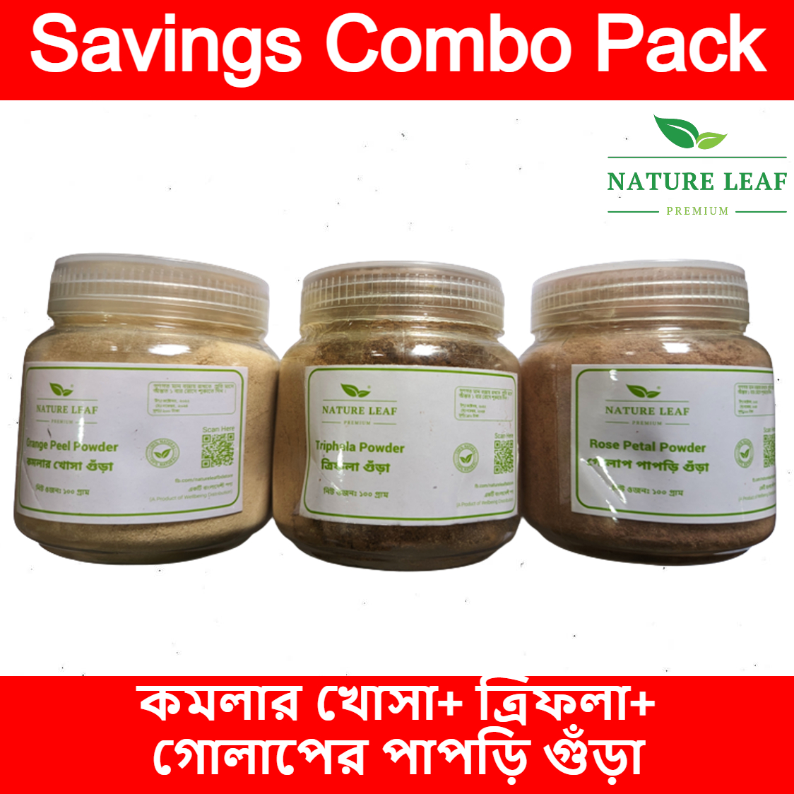 Picture of Nature Leaf Komolar Khosha Gura 100gm+ Trifola Gura 100gm+ Golaper Papri Gura 100gm - Total 300gm Savings Combo Pack