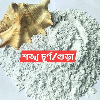Picture of Nature Leaf - Shongkho Gura / Conch Shell Powder - 100gm