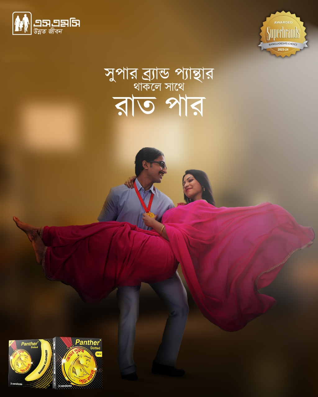 Picture of Panther - Dotted Banana Flavored Condom - Single Pack - 3x1=3pcs