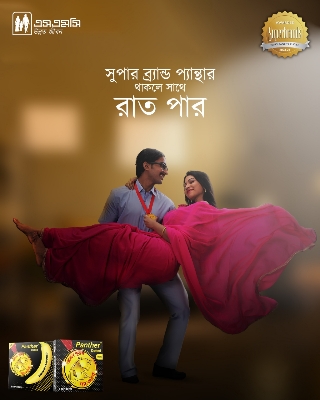 Picture of Panther - Dotted Banana Flavored Condom - Single Pack - 3x1=3pcs