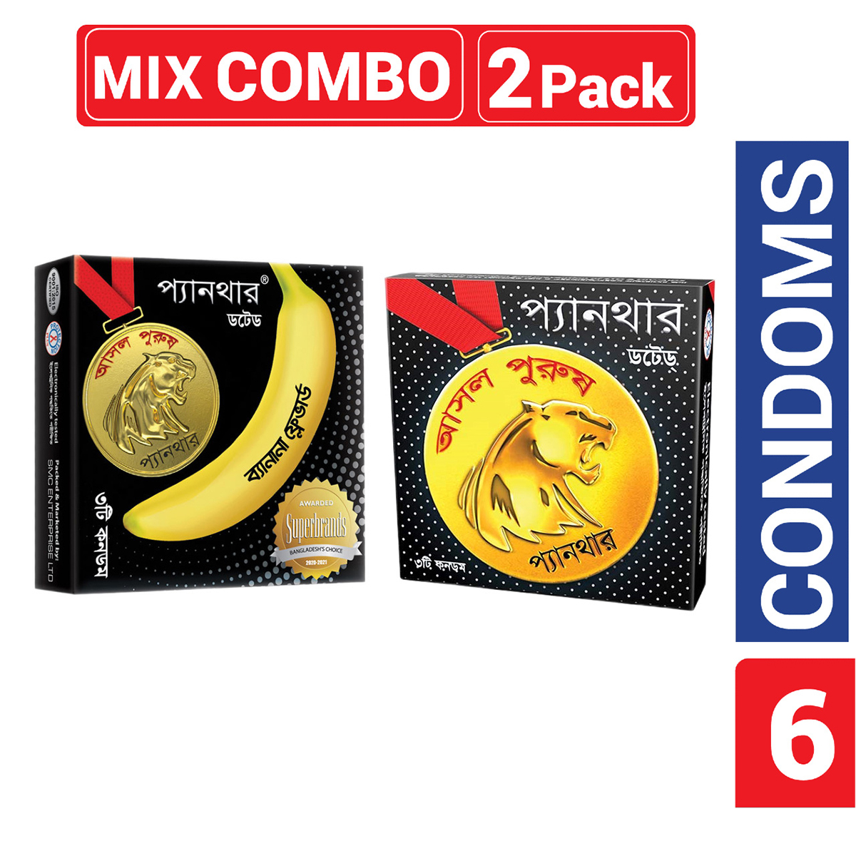 Picture of Panther Mix 1 Pack Dotted Condom 1 Pack Dotted Banana Condom 3x2=6pcs